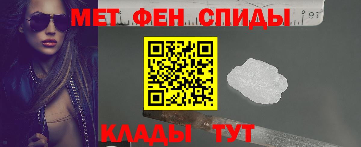 Amphetamine Premium Строитель