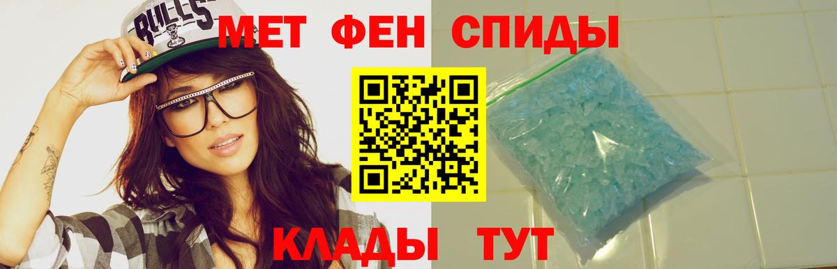 АМФЕТАМИН 97%  Вход с VPN  Амфетамин  Амфетамин  Строитель 