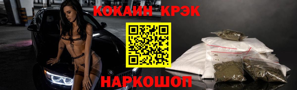 Строитель  Кокаин Перу  Вход с VPN 