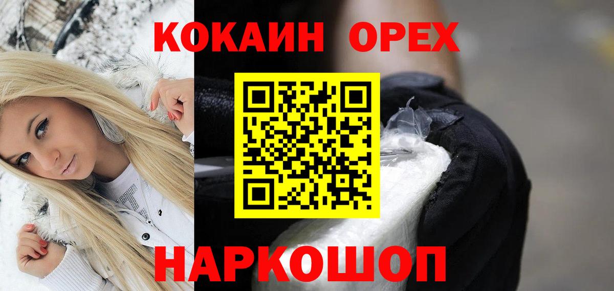 COCAIN VHQ Строитель