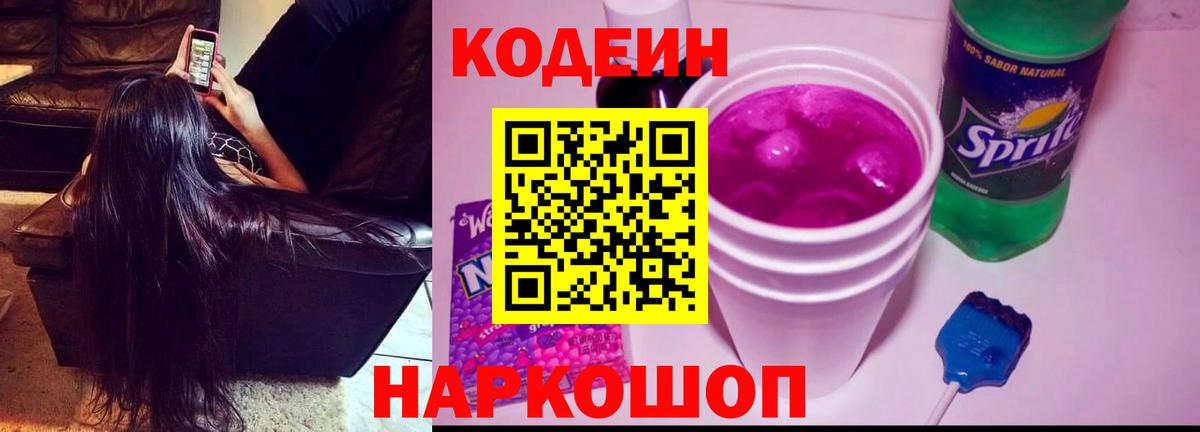 Экстази  КОКАИН  Мефедрон кристаллы  Метамфетамин  Гашиш  Лсд 25  ГАШ  Строитель  Вход с VPN 