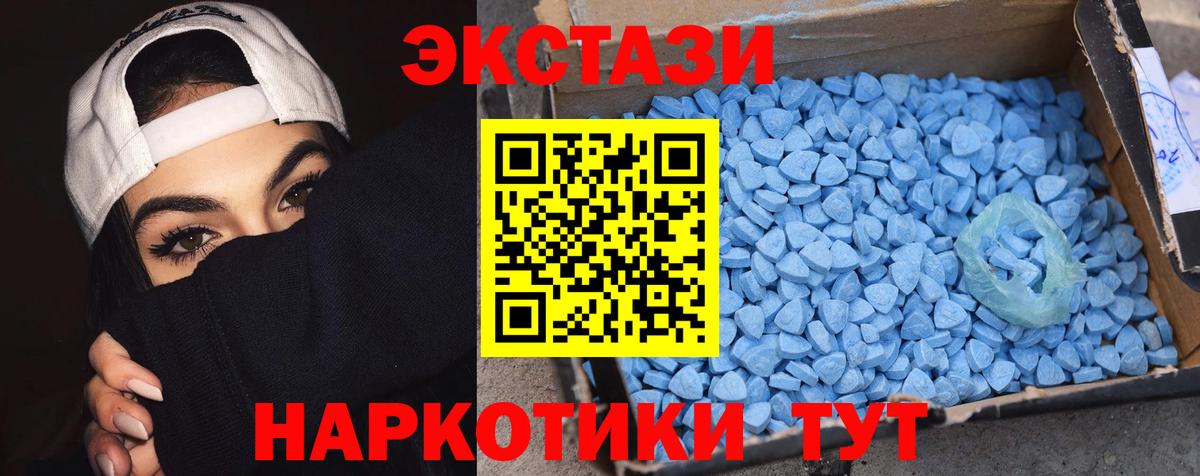 Экстази DUBAI Строитель