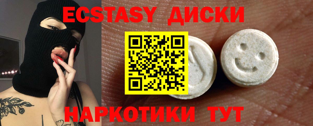Строитель  Ecstasy 300 mg  Вход с VPN  маркетплейс формула  Ecstasy TESLA 