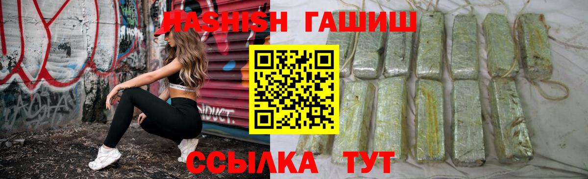 ГАШ  Вход с VPN  Строитель  ГАШ AMNESIA HAZE 