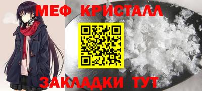 каннабис Пугачёв