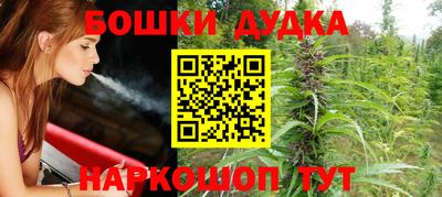 спиды Пушкино