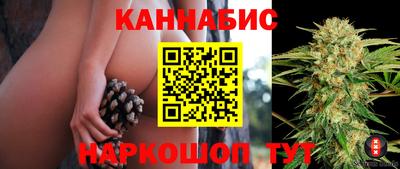 каннабис Пугачёв