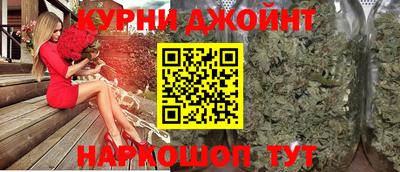 каннабис Пугачёв