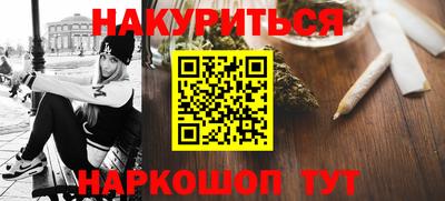 каннабис Пыть-Ях