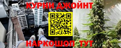 каннабис Пыть-Ях