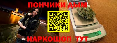 каннабис Пыть-Ях