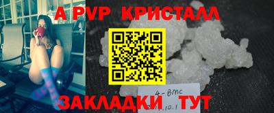каннабис Пугачёв
