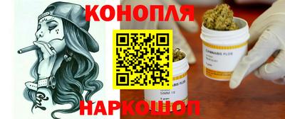 каннабис Пыть-Ях