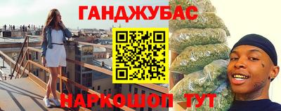 спиды Пушкино