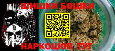 каннабис Пугачёв