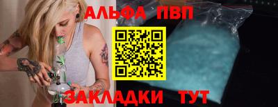 каннабис Пугачёв