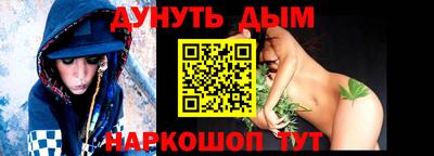 каннабис Пыть-Ях