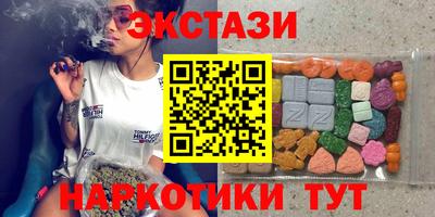 спиды Пушкино