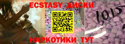 спиды Пушкино