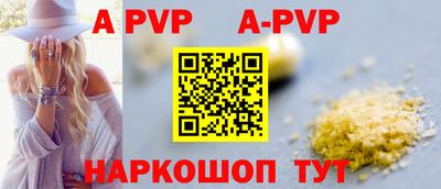 спиды Пушкино