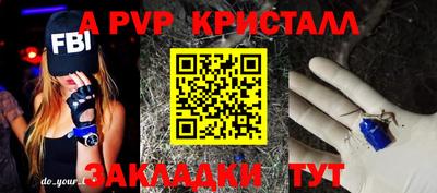 спиды Пушкино