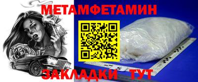 спиды Пушкино