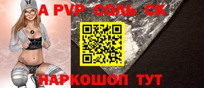 спиды Пушкино