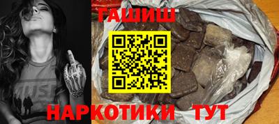 каннабис Пыть-Ях