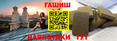 каннабис Пыть-Ях