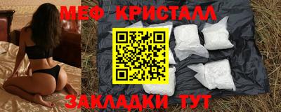каннабис Пугачёв