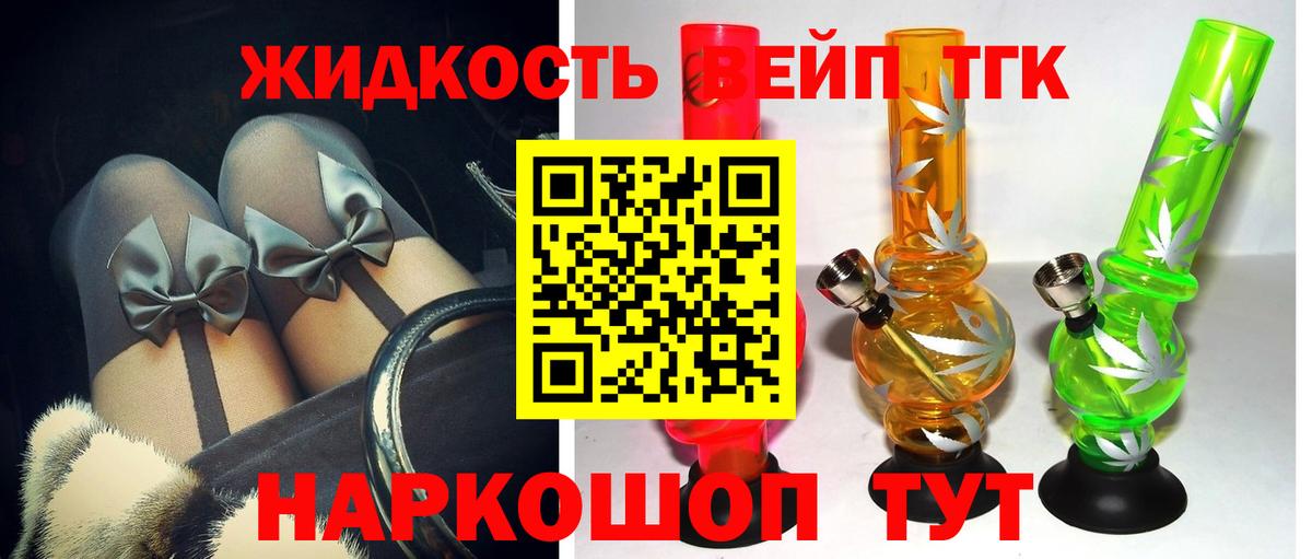 ТГК Wax Строитель