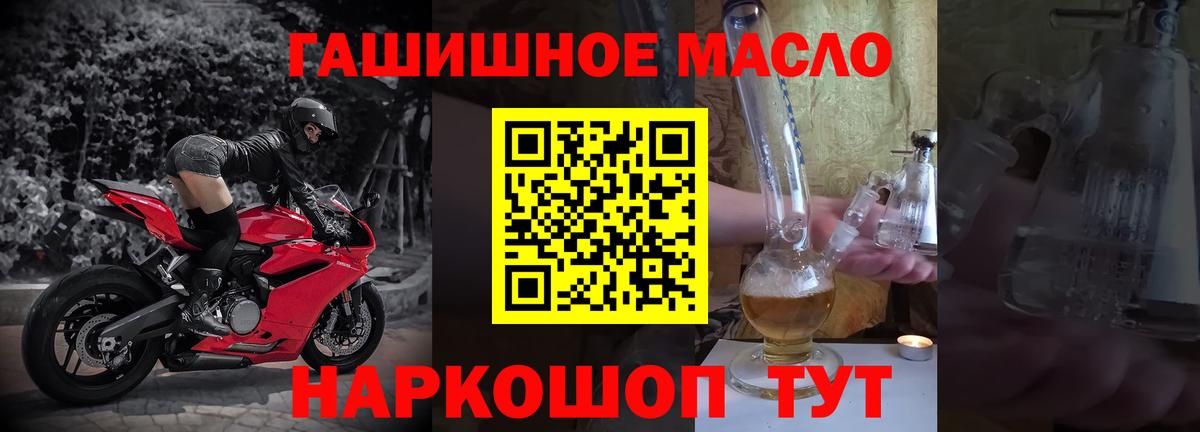 Строитель  Дистиллят ТГК Wax  Дистиллят ТГК вейп с тгк  Вход с VPN 