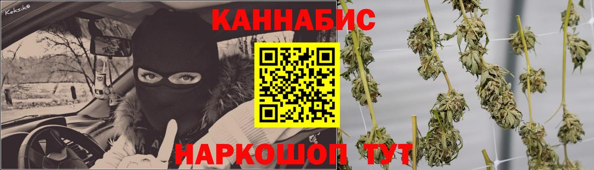 Строитель  Бошки марихуана ГИДРОПОН  Бошки Шишки VHQ  Вход с VPN  МАРИХУАНА индика  МАРИХУАНА гибрид 